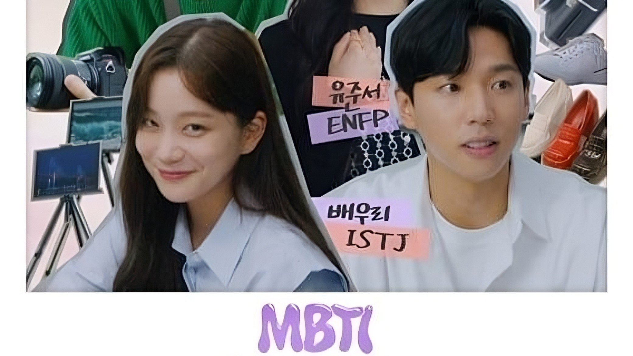 엠비티아이 러브|엠비티아이 러브