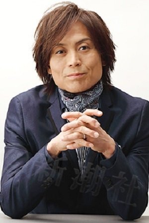 بازیگر Tsunku  