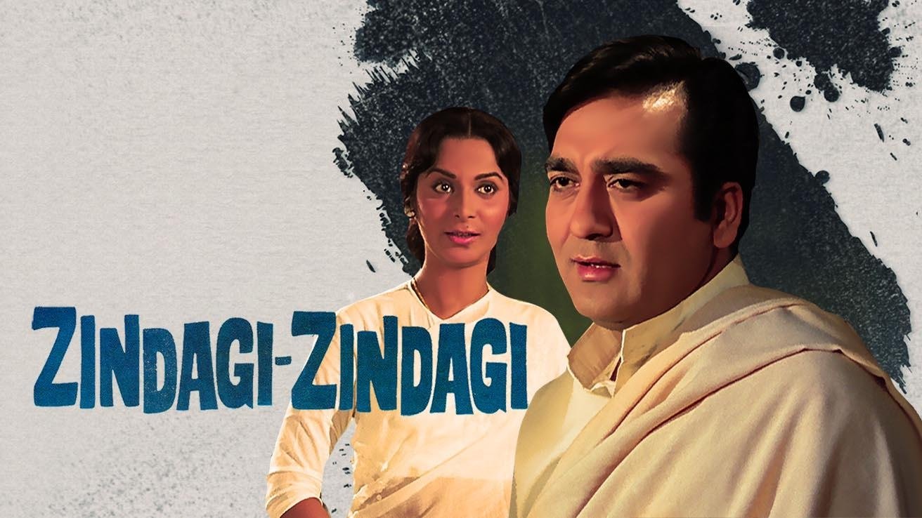 Zindagi Zindagi|Zindagi Zindagi