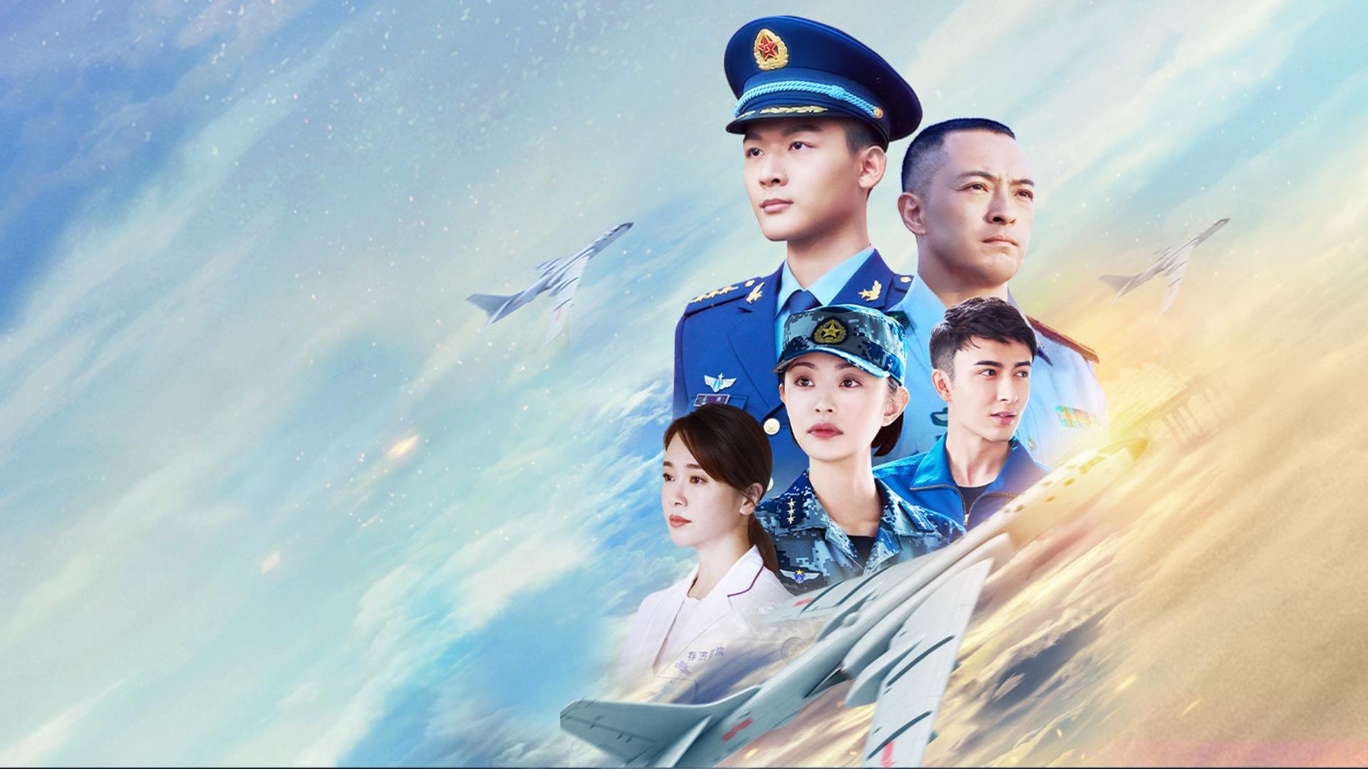勇敢的翅膀|勇敢的翅膀