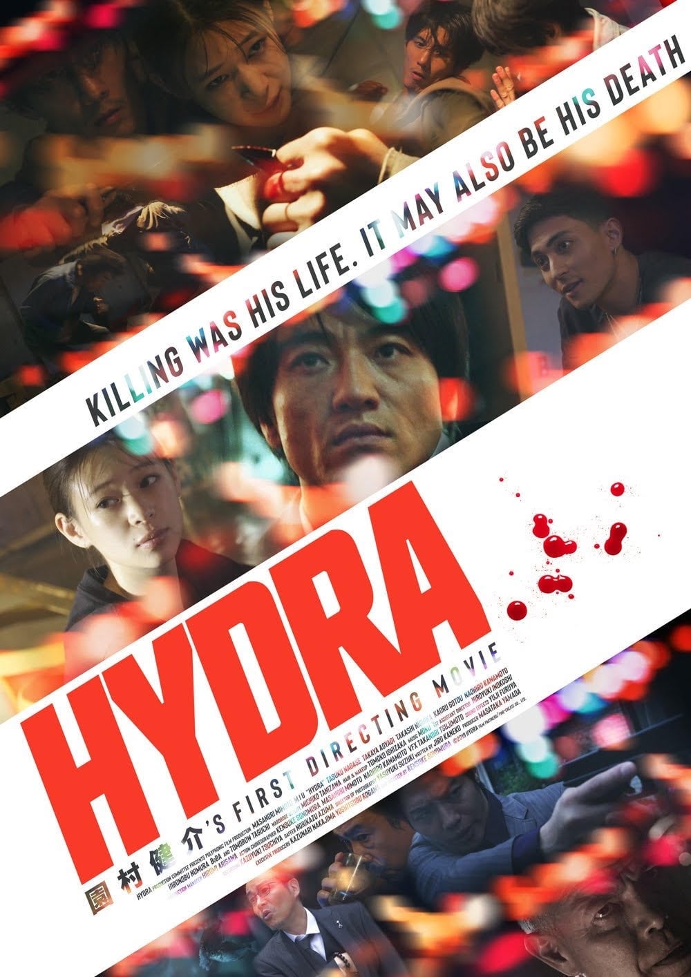 HYDRA | HYDRA