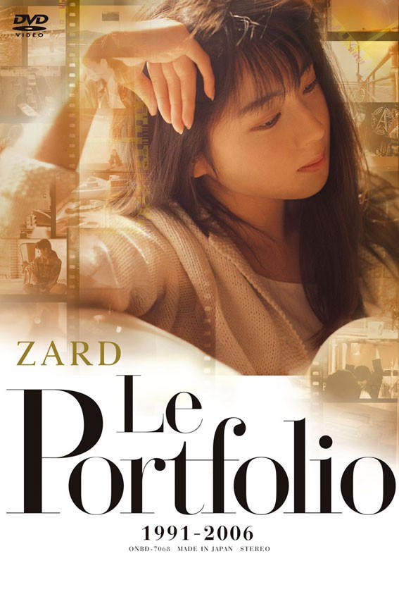 ZARD Le Portfolio 1991-2006 | ZARD Le Portfolio 1991-2006