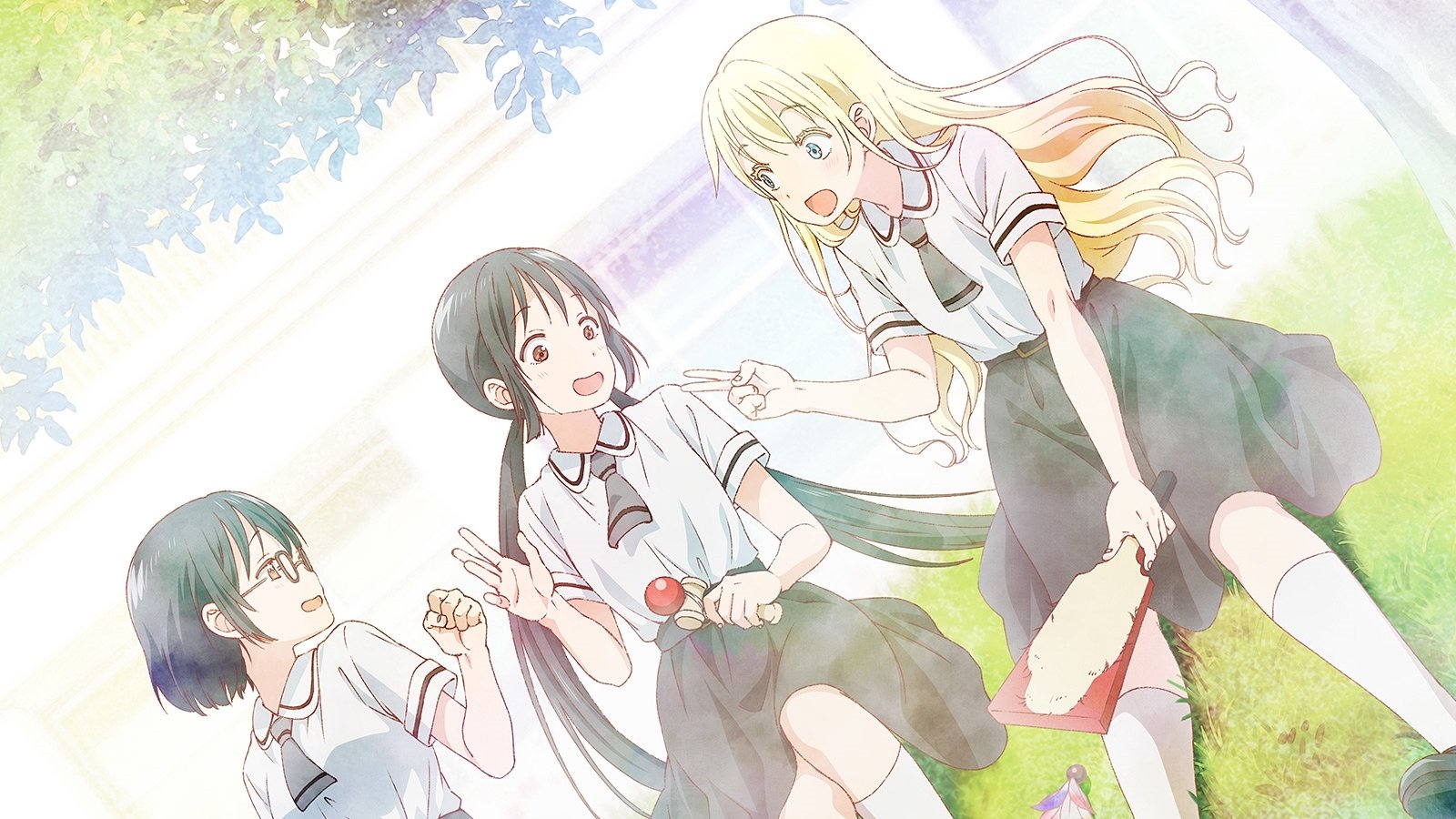 あそびあそばせ|あそびあそばせ