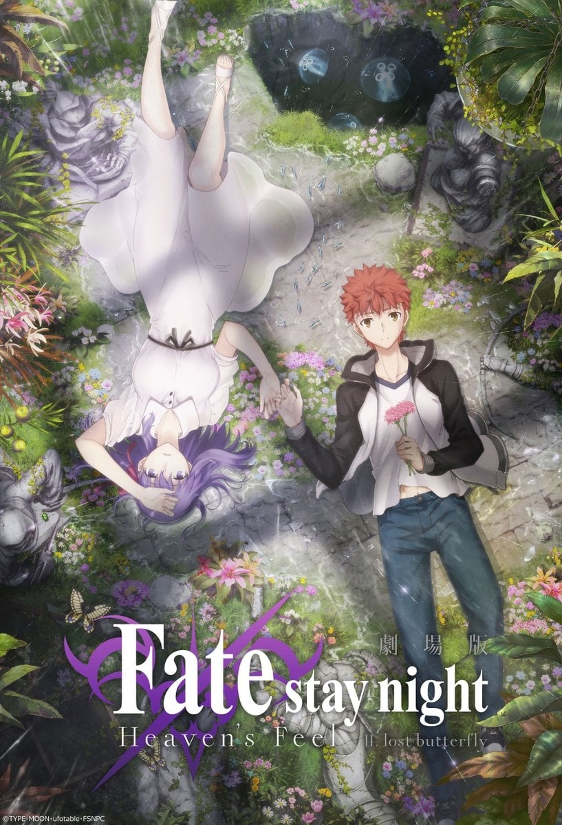 劇場版「Fate/stay night [Heaven’s Feel]」Ⅱ.lost butterfly