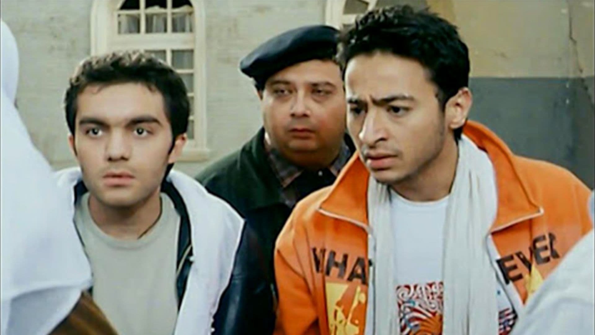 العيال هربت|العيال هربت