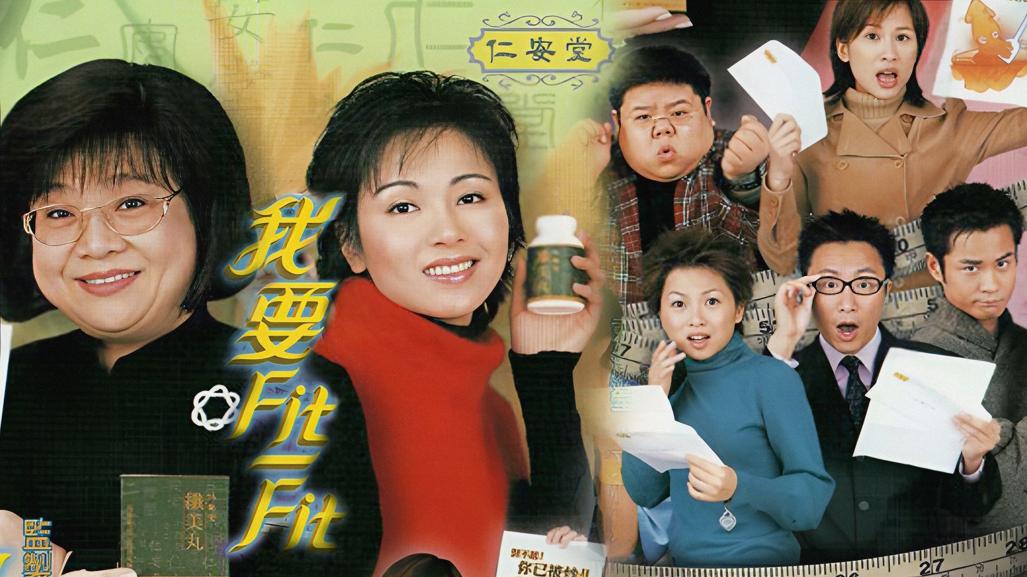 我要FIT-FIT|我要FIT-FIT