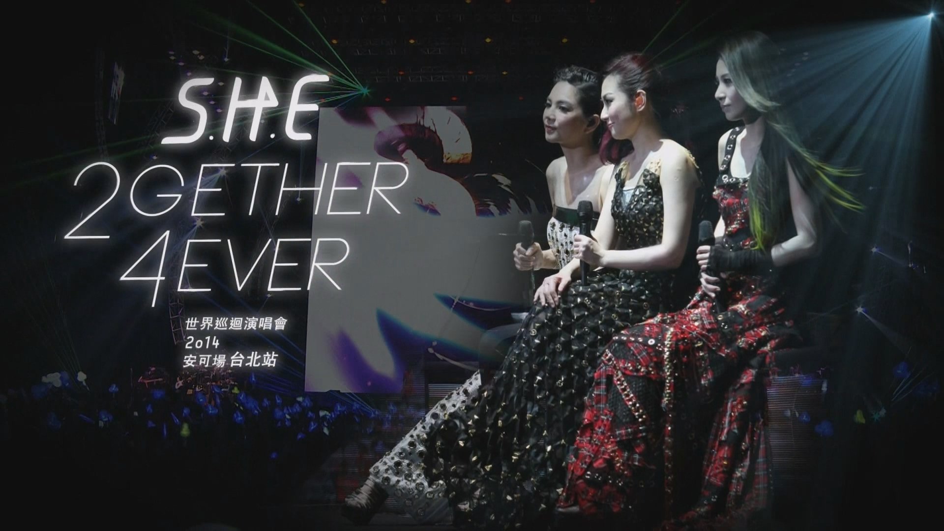S.H.E 2gether 4ever世界巡回演唱会 Encore场|S.H.E 2gether 4ever世界巡回演唱会 Encore场