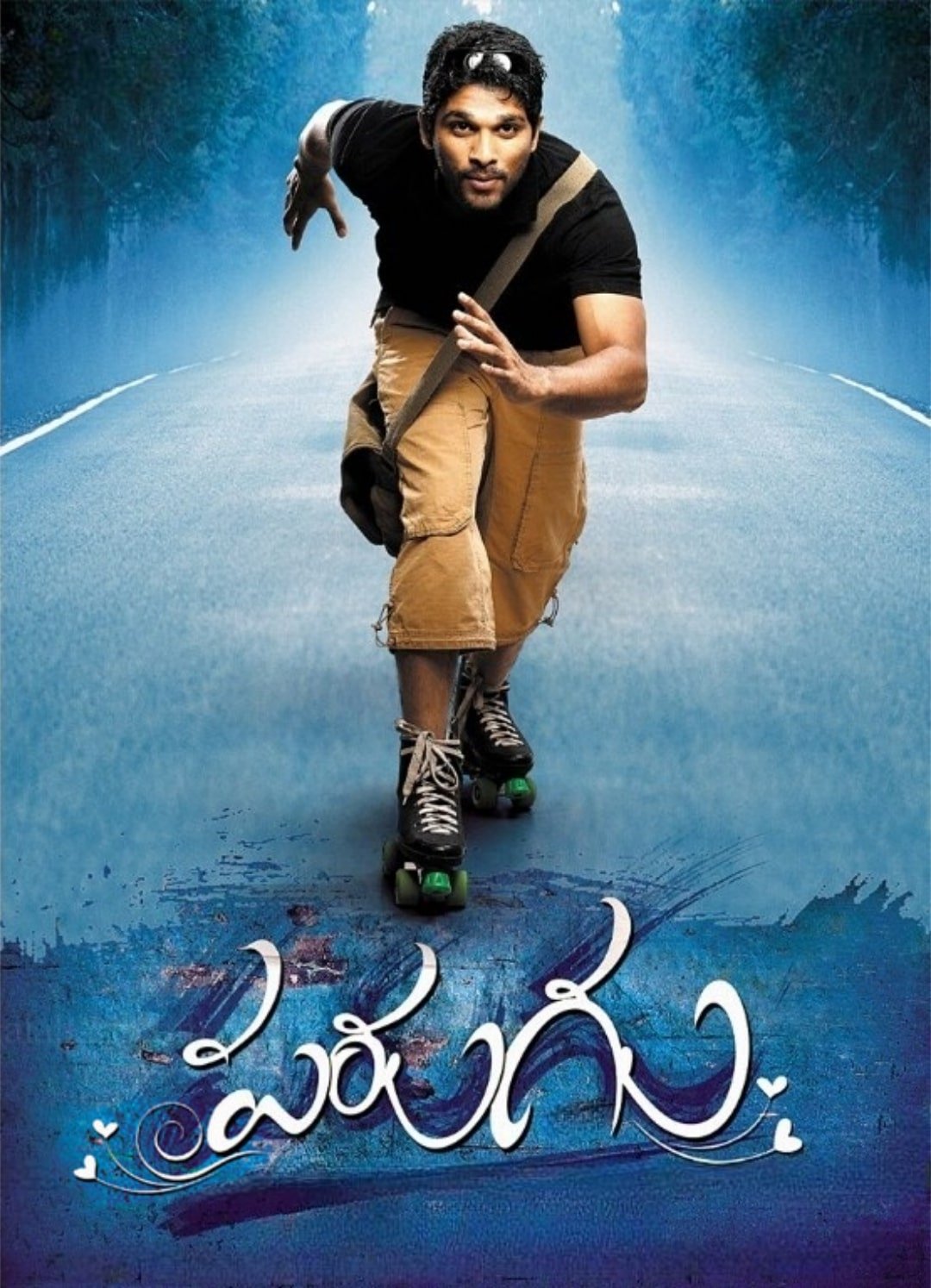 పరుగు