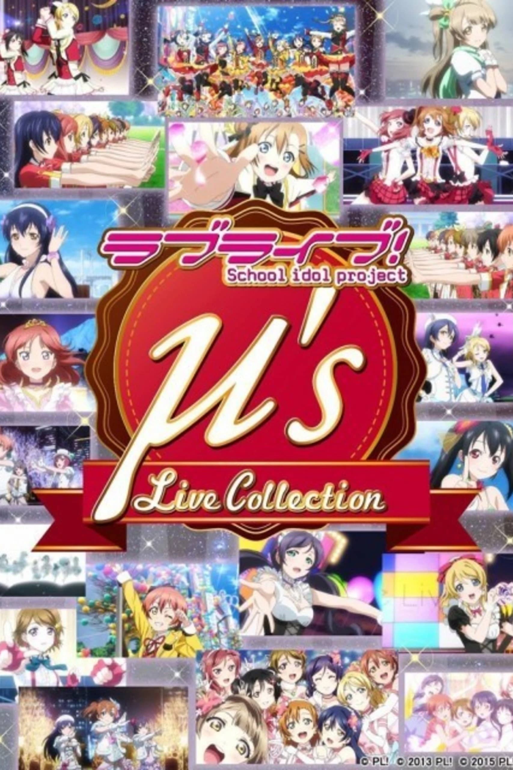 ラブライブ！μ's Live Collection | ラブライブ！μ's Live Collection