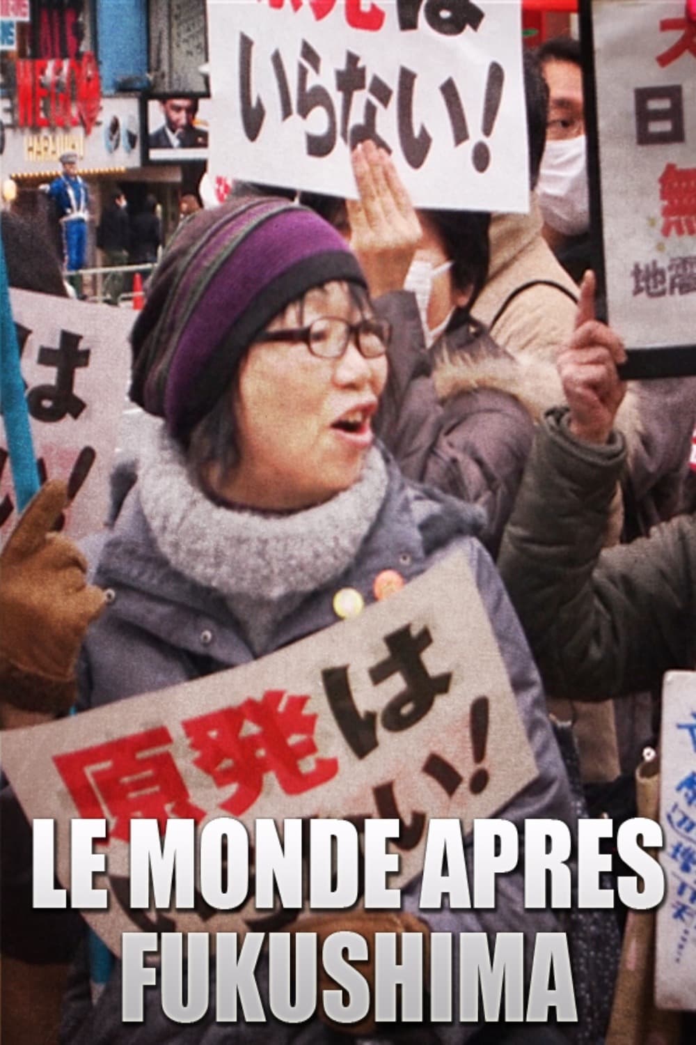 Le monde après Fukushima | Le monde après Fukushima