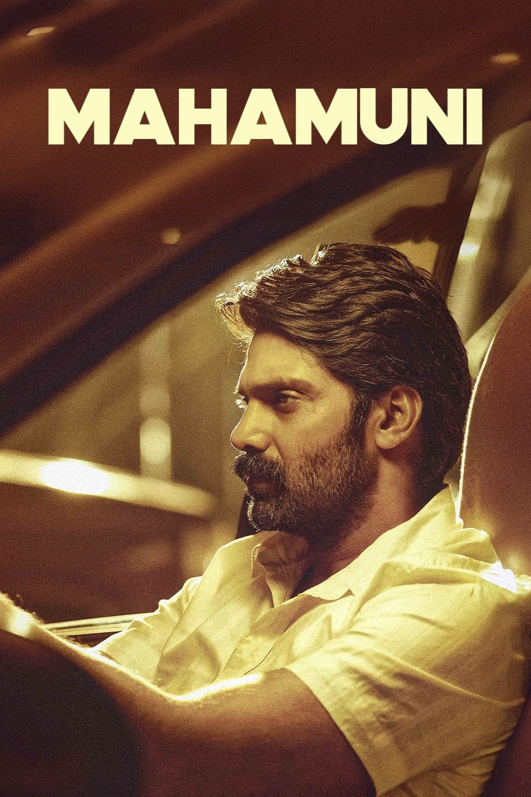 மகாமுனி