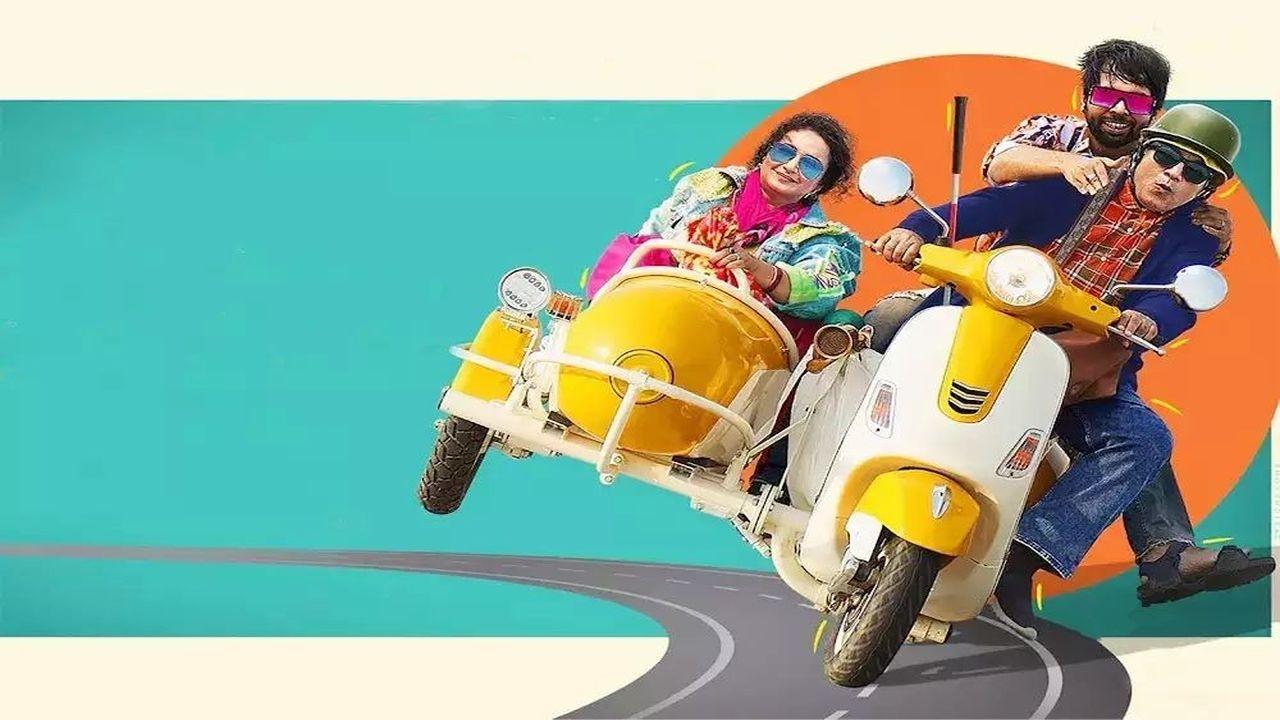 नज़र अंदाज़|नज़र अंदाज़