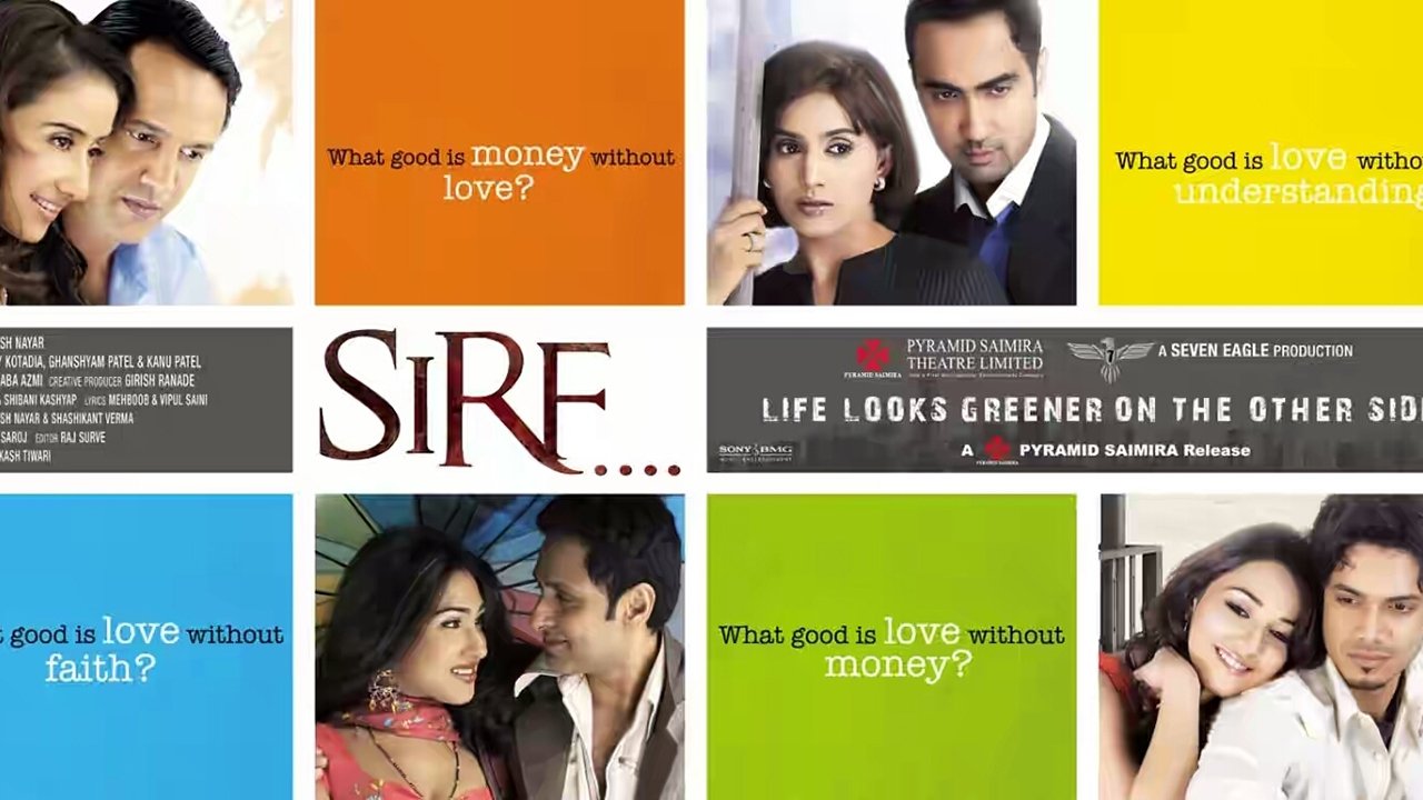 Sirf|Sirf