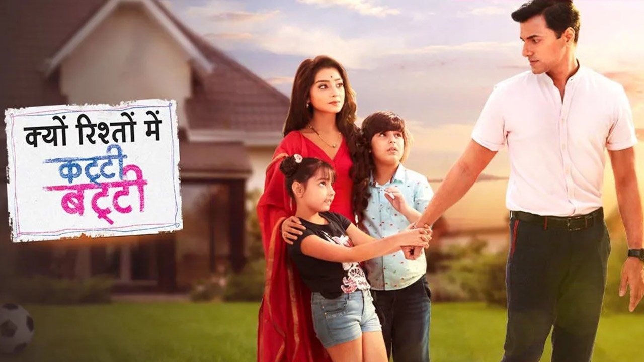 Kyun Rishton Mein Katti Batti|Kyun Rishton Mein Katti Batti