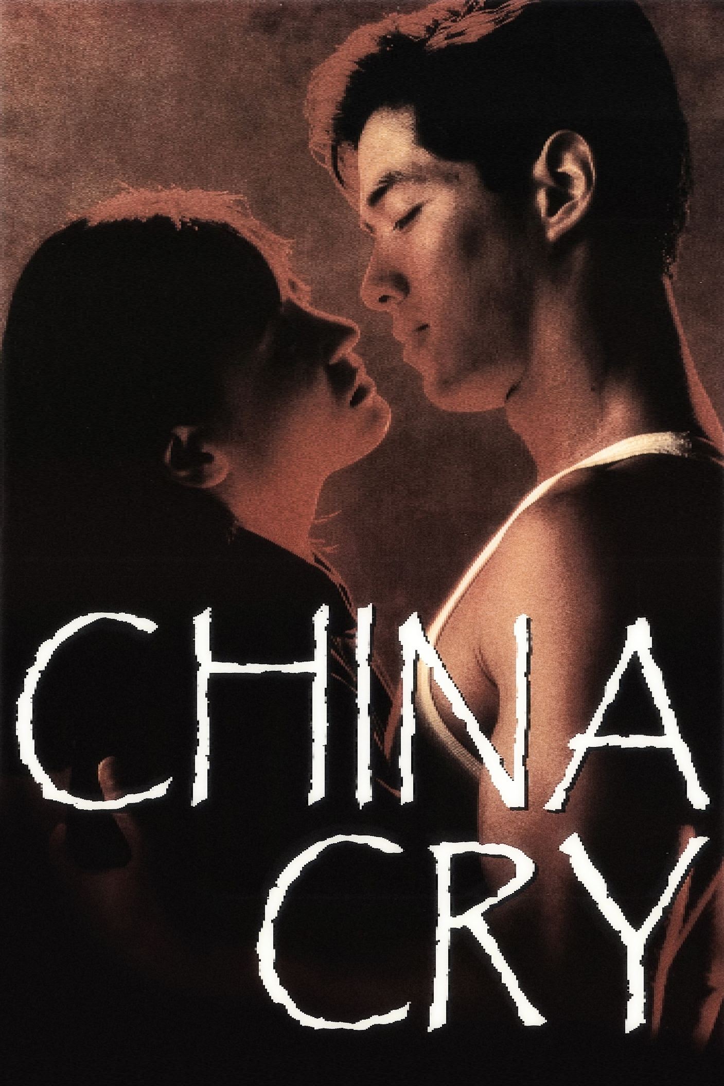 China Cry | China Cry