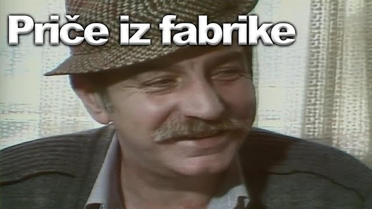 Priče iz fabrike|Priče iz fabrike