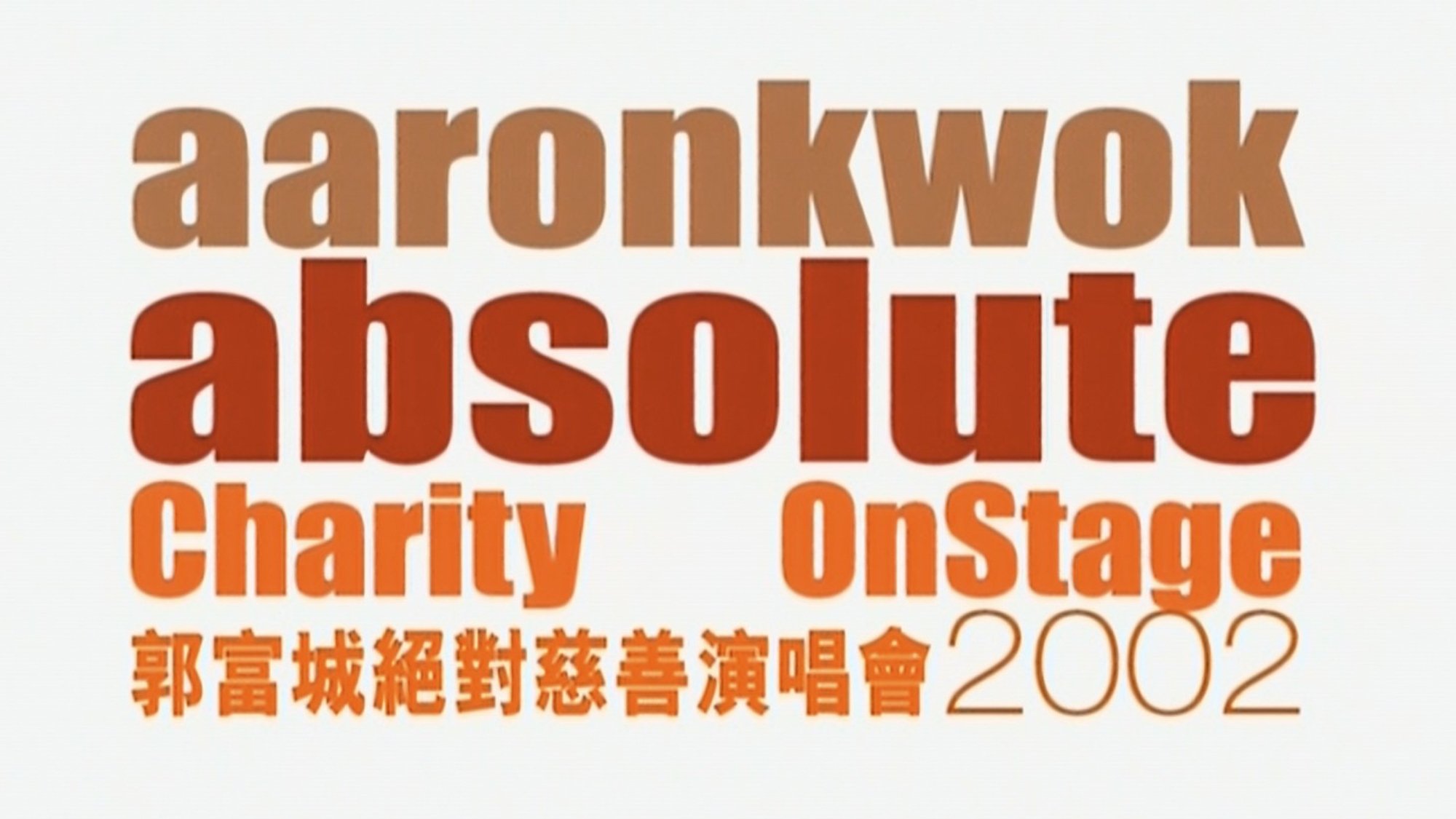 Aaron Kwok Absolute Charity in Stage|Aaron Kwok Absolute Charity in Stage
