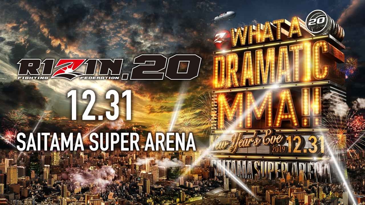 RIZIN.20|RIZIN.20