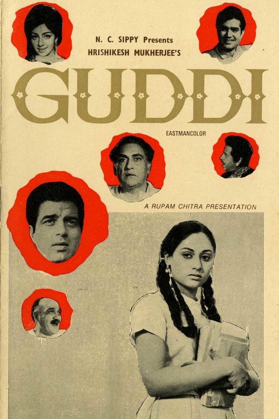 Guddi | Guddi