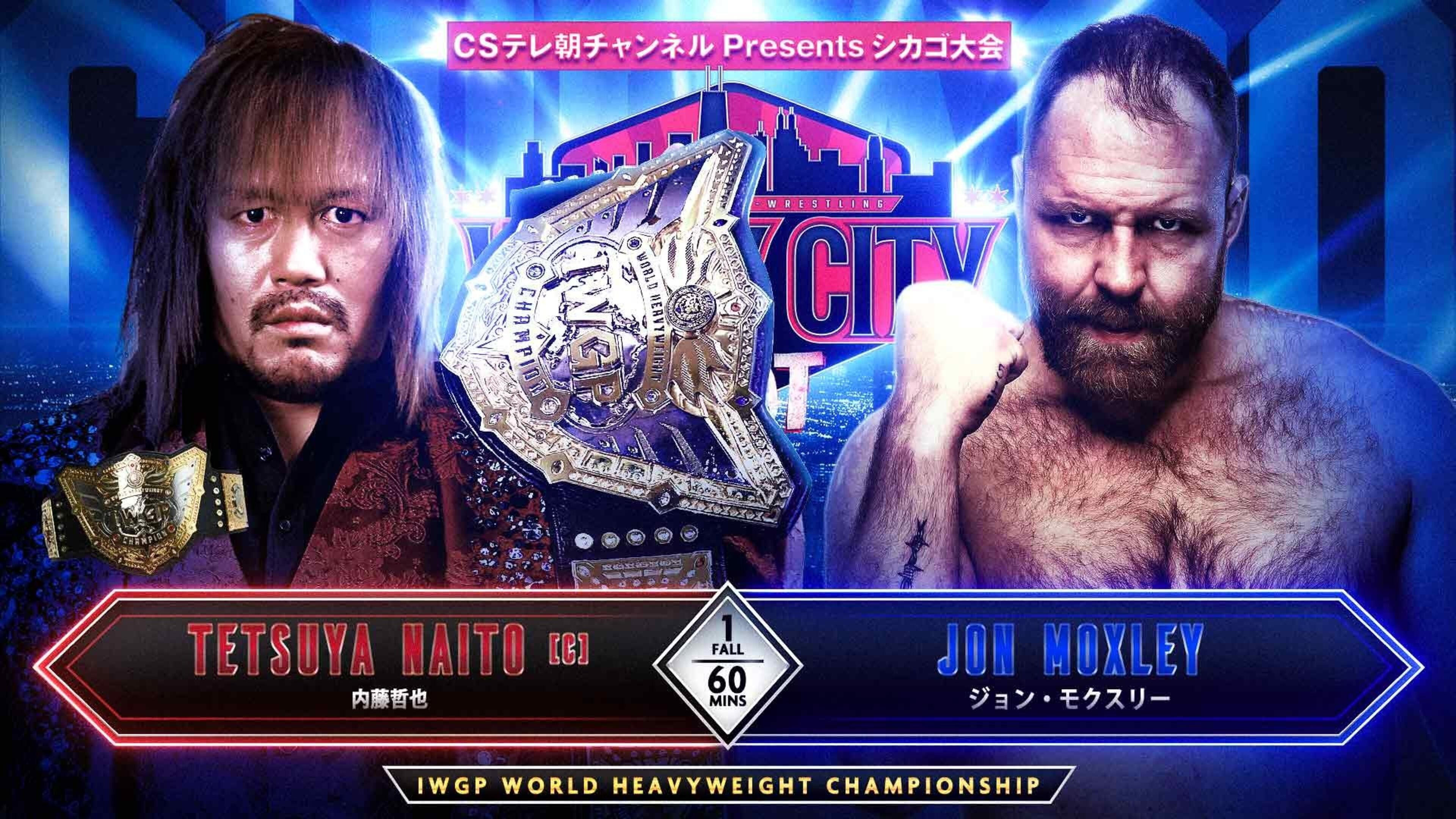 NJPW Windy City Riot|NJPW Windy City Riot