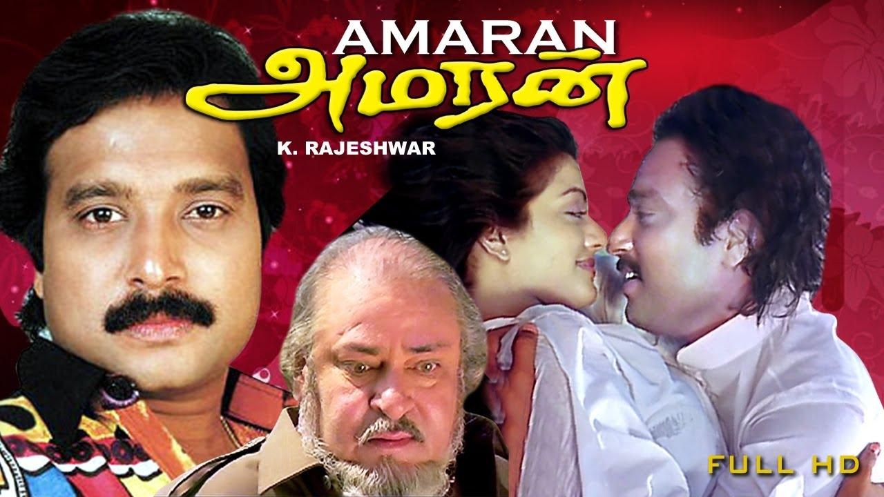 Amaran|Amaran