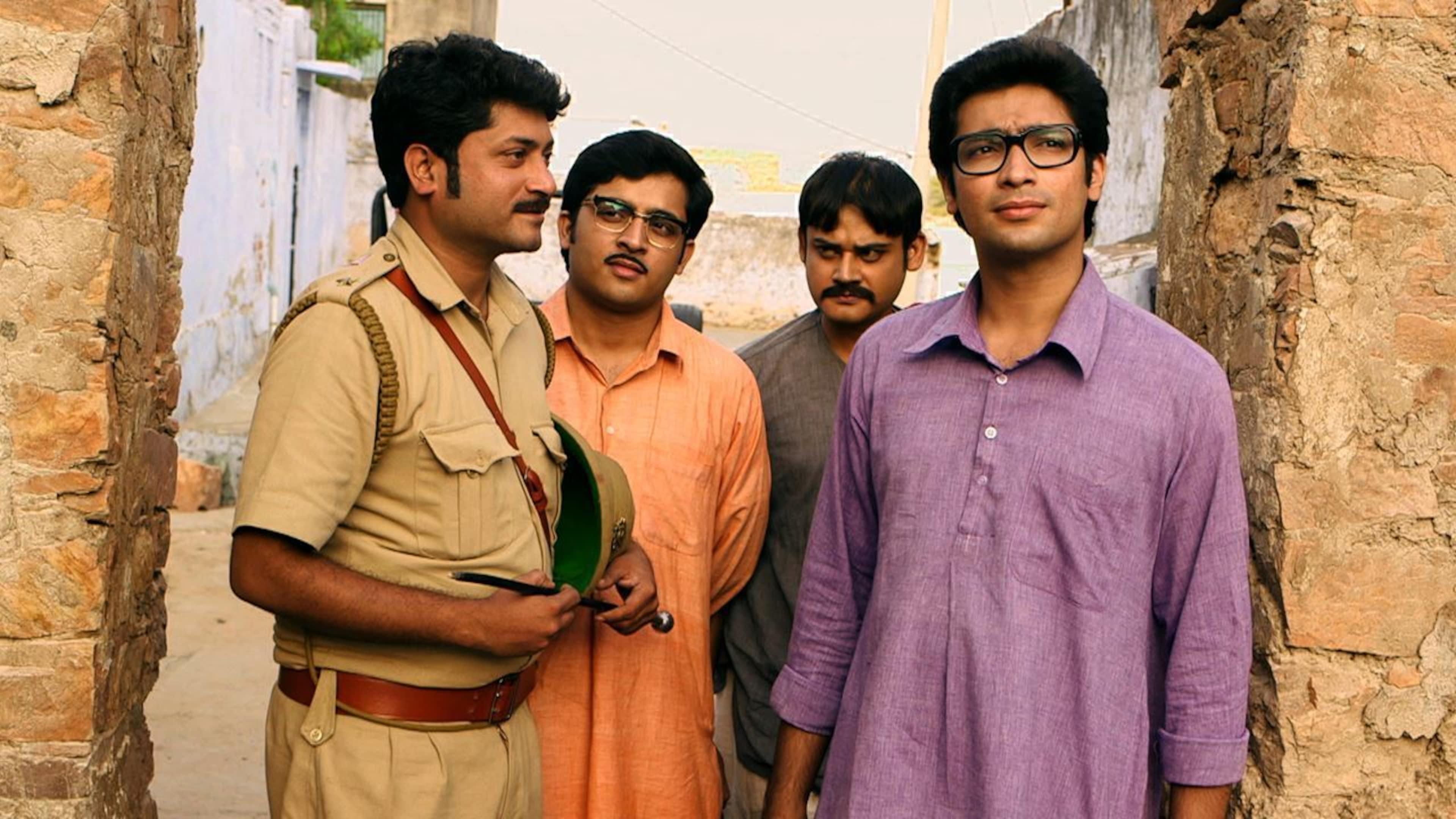 ব্যোমকেশ|ব্যোমকেশ