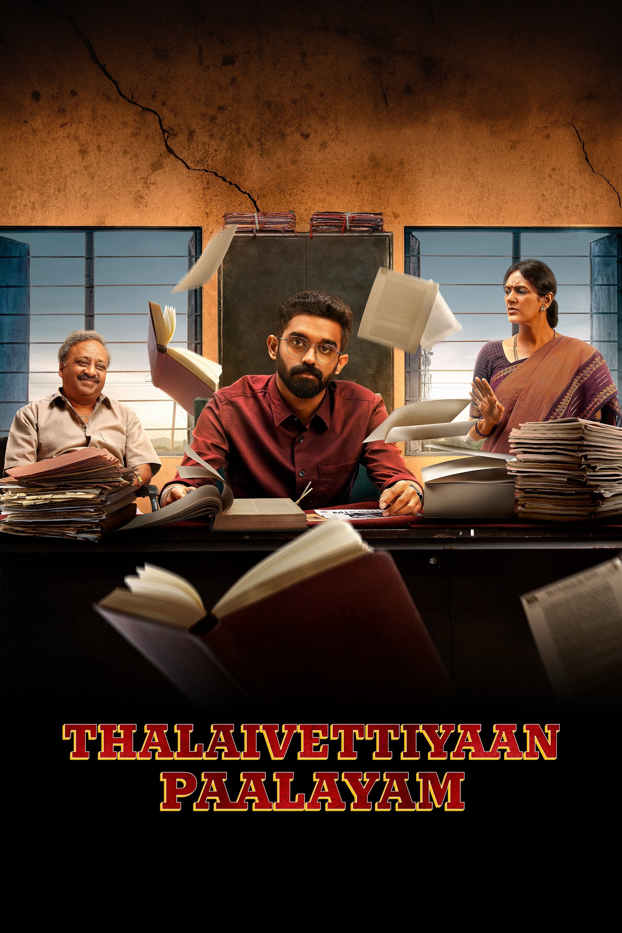 தலைவெட்டியான் பாளையம்