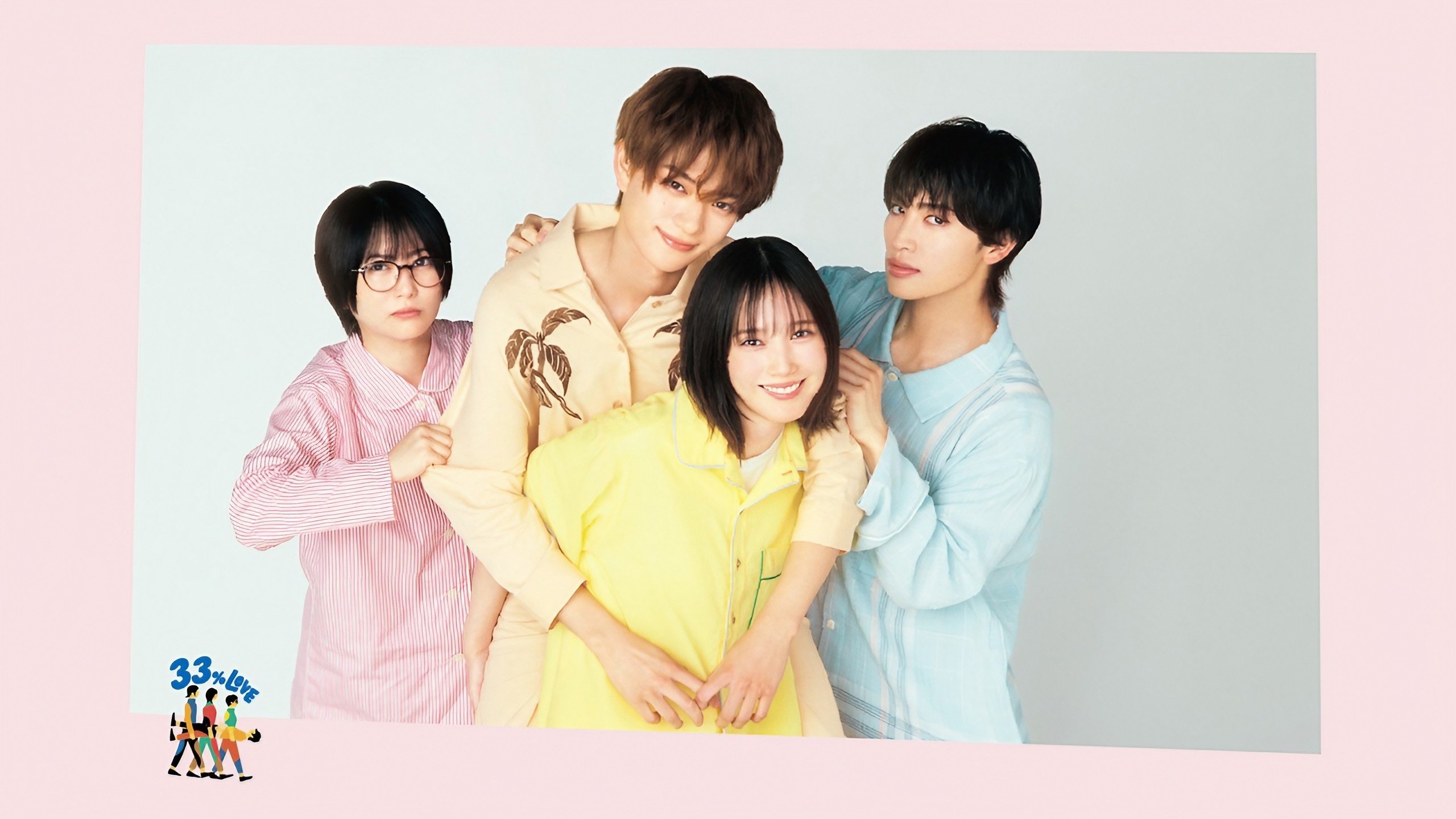北くんがかわいすぎて手に余るので、３人でシェアすることにしました。|北くんがかわいすぎて手に余るので、３人でシェアすることにしました。