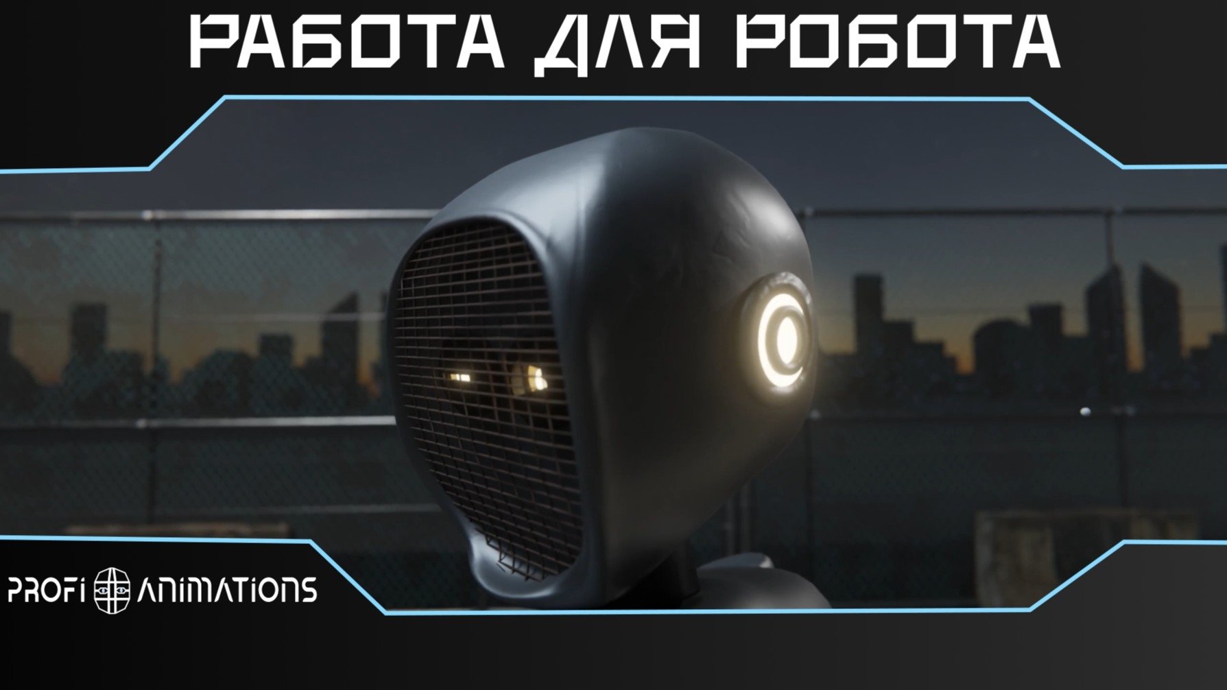 Work for a robot|Work for a robot
