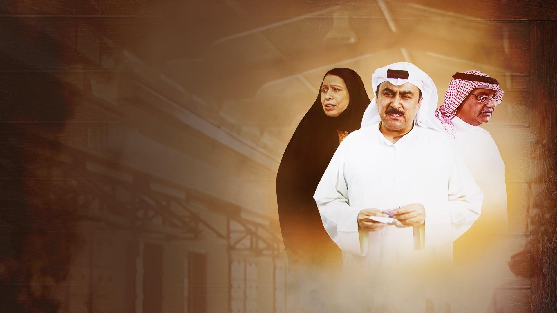 الخراز|الخراز
