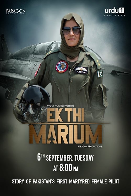 Ek Thi Marium | Ek Thi Marium