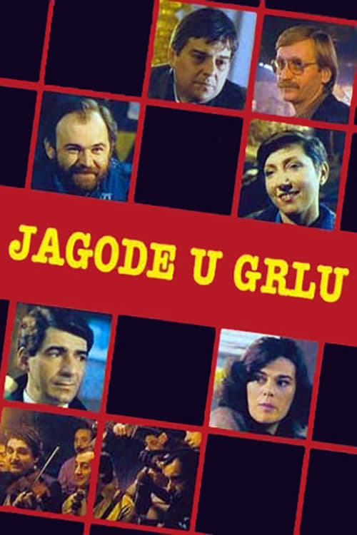 Jagode u grlu | Jagode u grlu