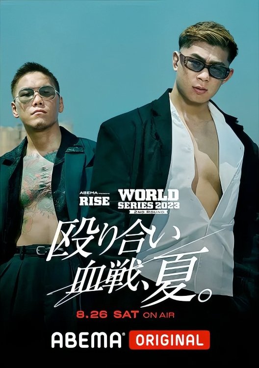 ABEMA presents RISE WORLD SERIES 2023 2nd Round