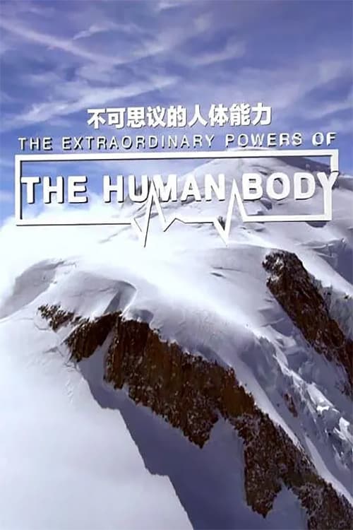 The Extraordinary Powers of the Human Body | The Extraordinary Powers of the Human Body