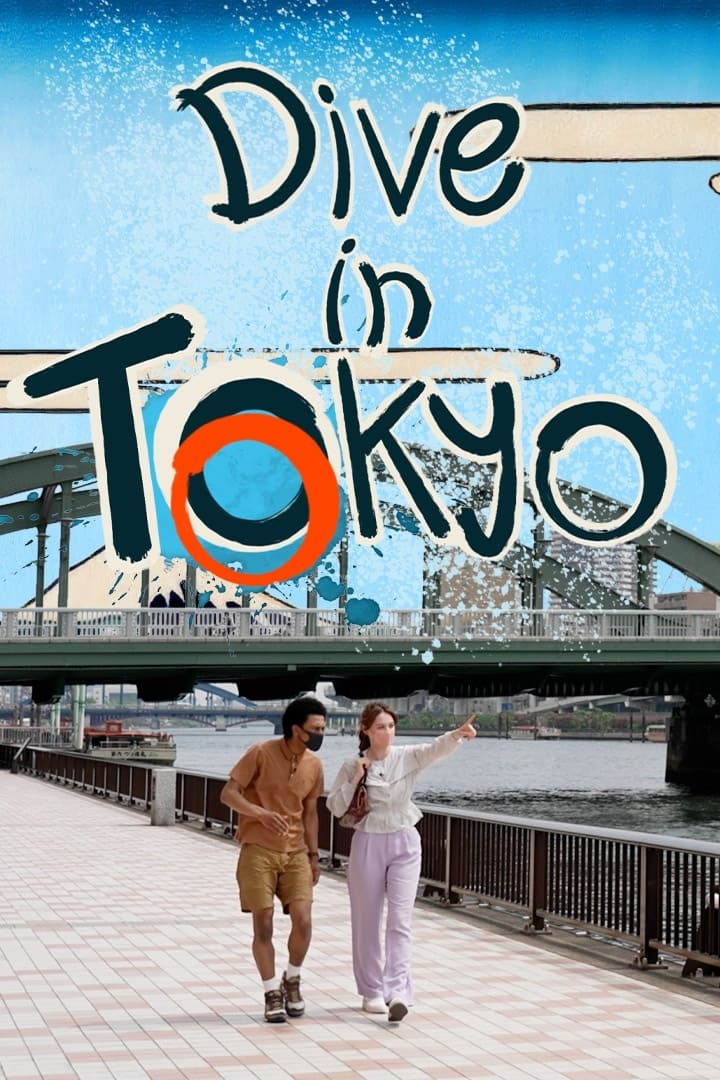 Dive in Tokyo | Dive in Tokyo