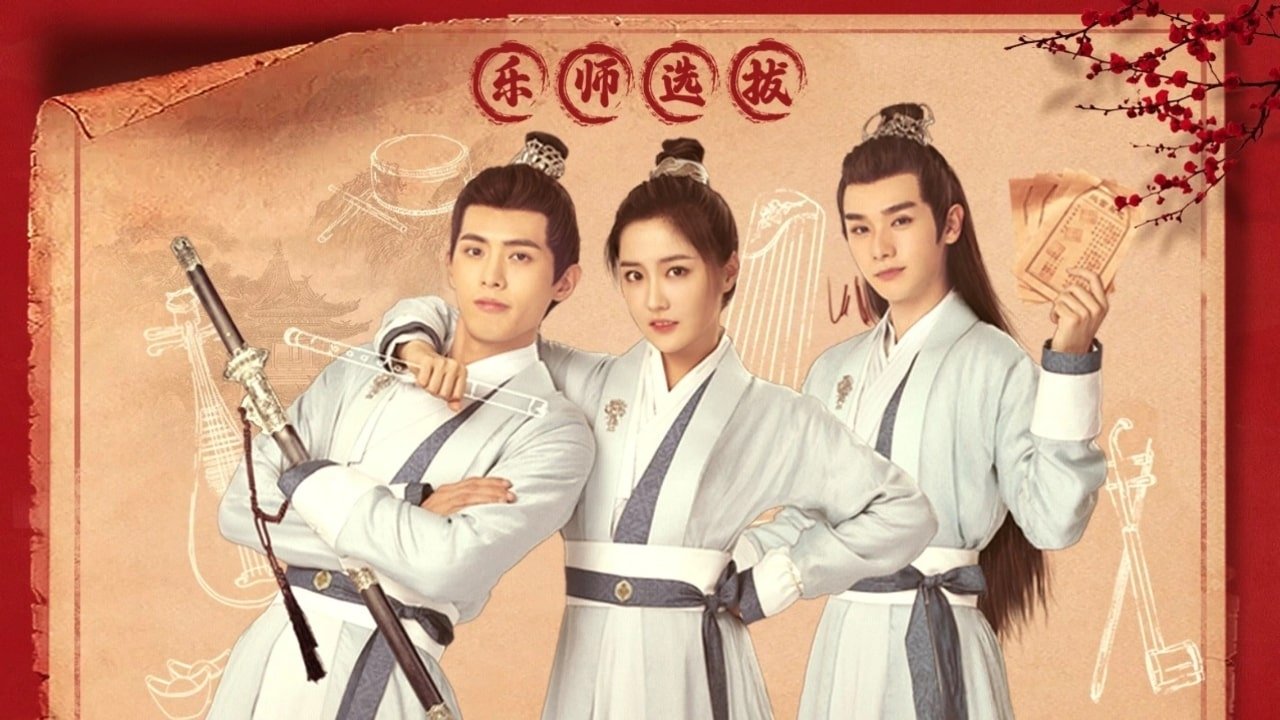 你好我们是欢喜天团|你好我们是欢喜天团