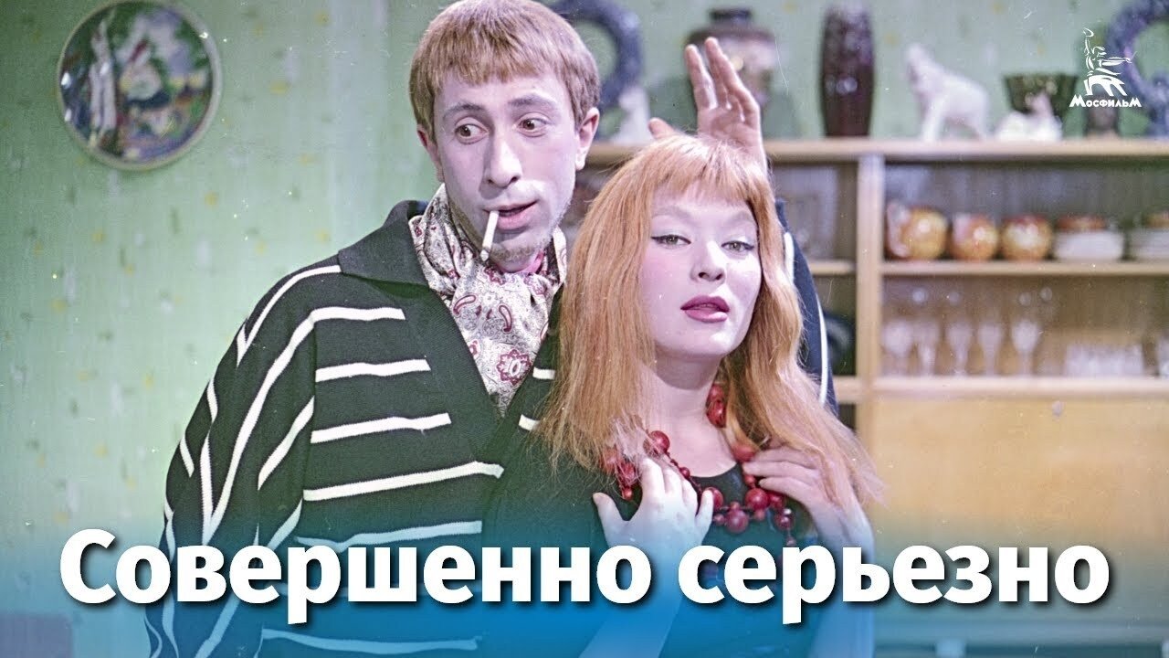 Иностранцы|Иностранцы