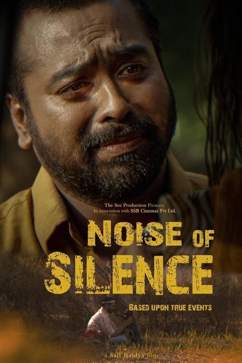 Noise of Silence | Noise of Silence