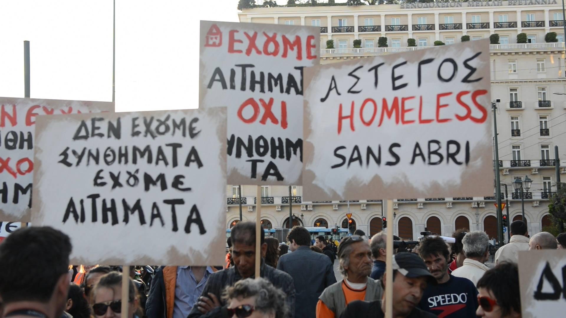 Agora: Από τη Δημοκρατία στις Αγορές|Agora: Από τη Δημοκρατία στις Αγορές
