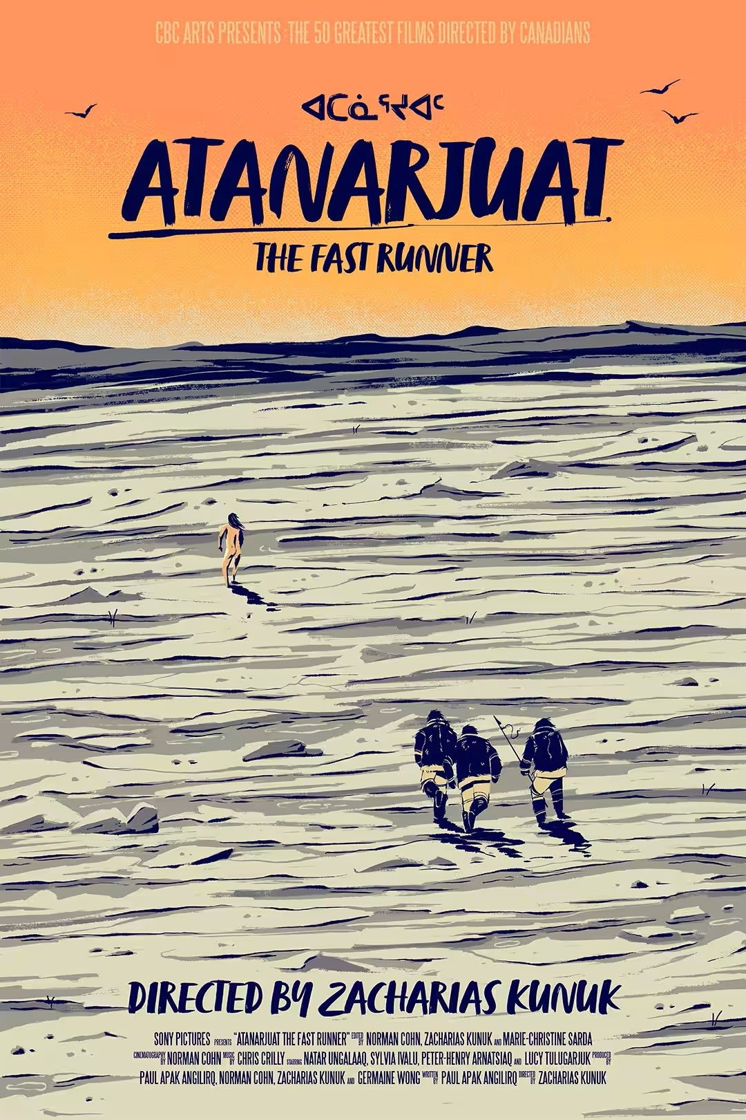 ᐊᑕᓈᕐᔪᐊᑦ
