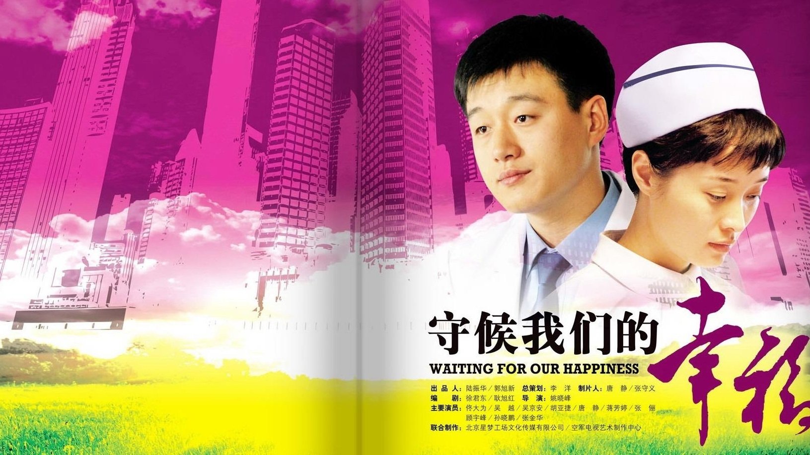 远远的爱|远远的爱
