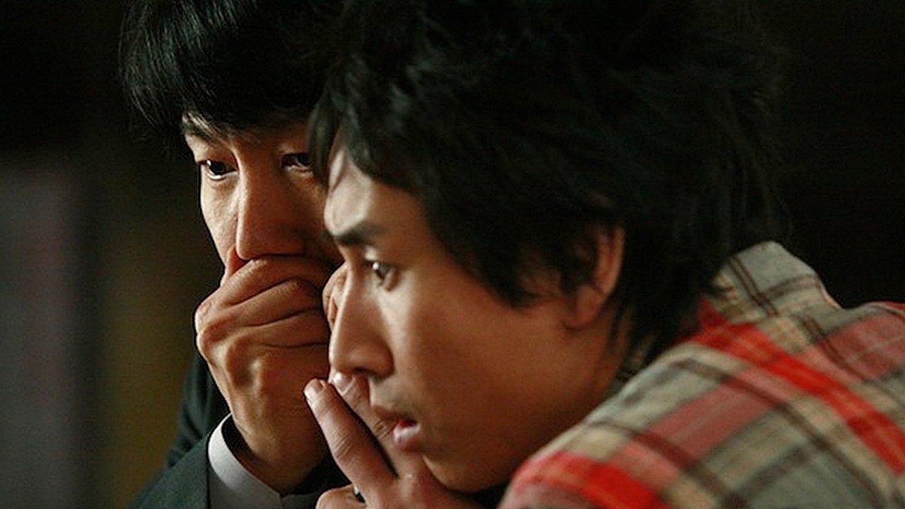잔혹한 출근|잔혹한 출근