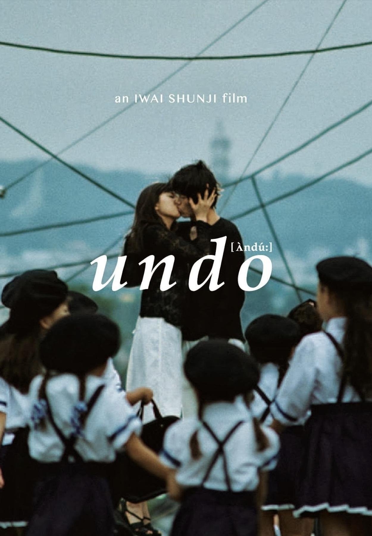 Undo | Undo
