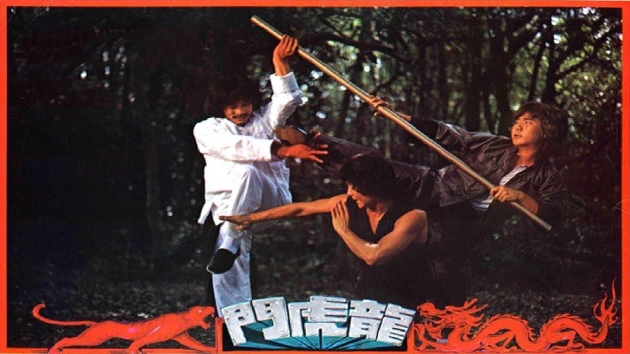 龍虎門|龍虎門