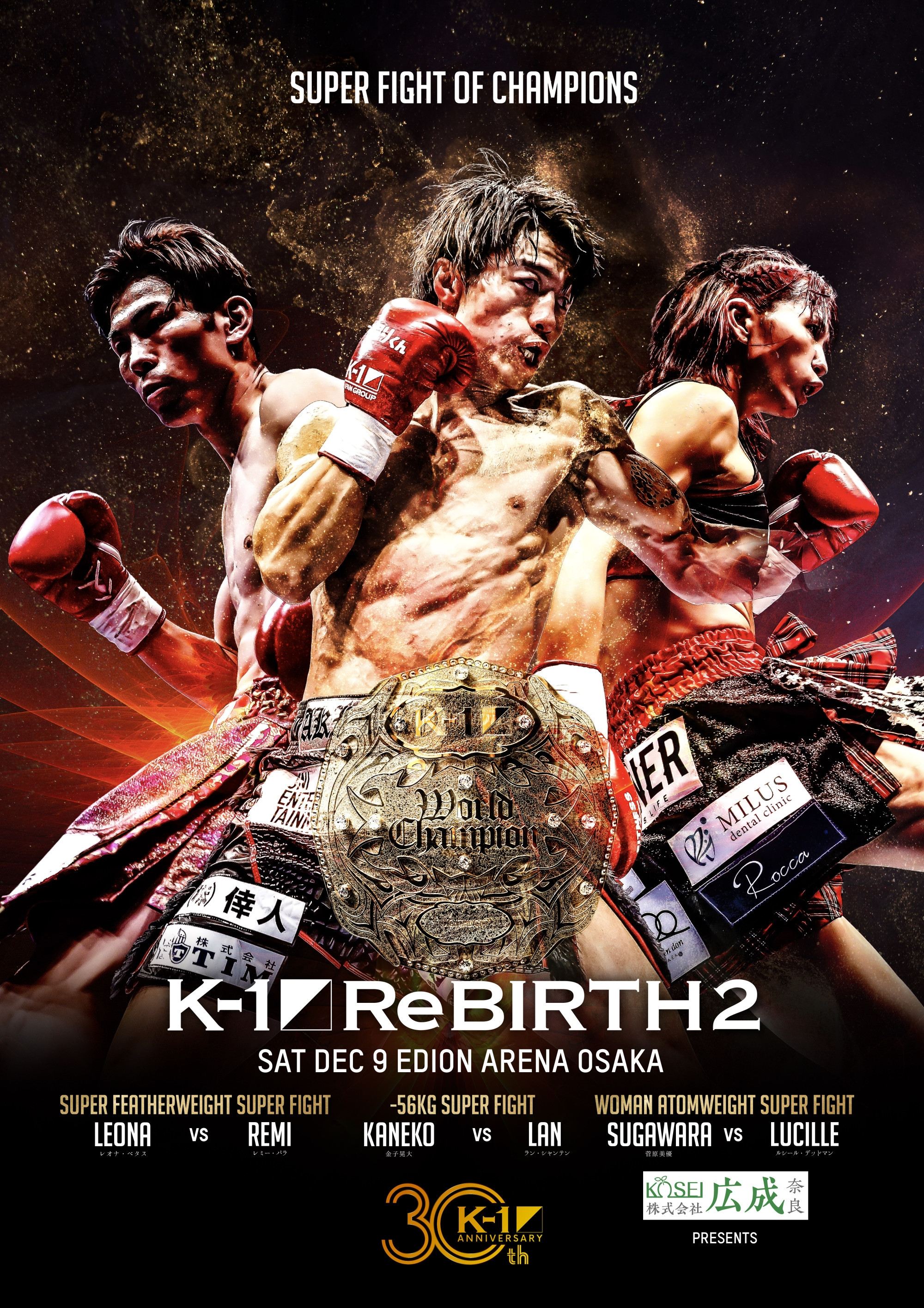 K-1 ReBIRTH2