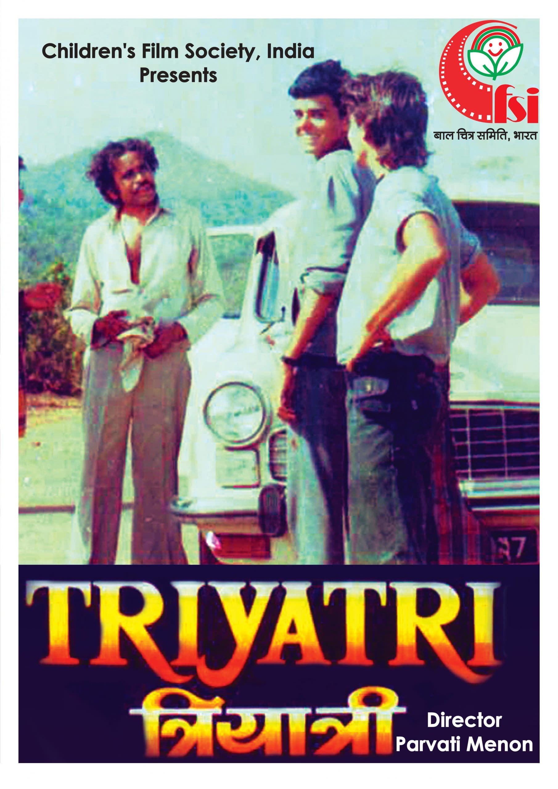 Triyatri | Triyatri