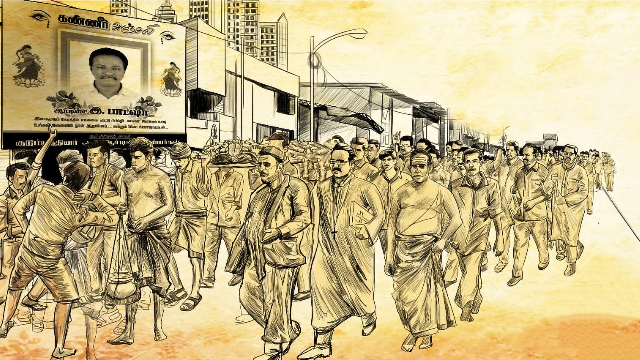 ஆன்டி இண்டியன்|ஆன்டி இண்டியன்