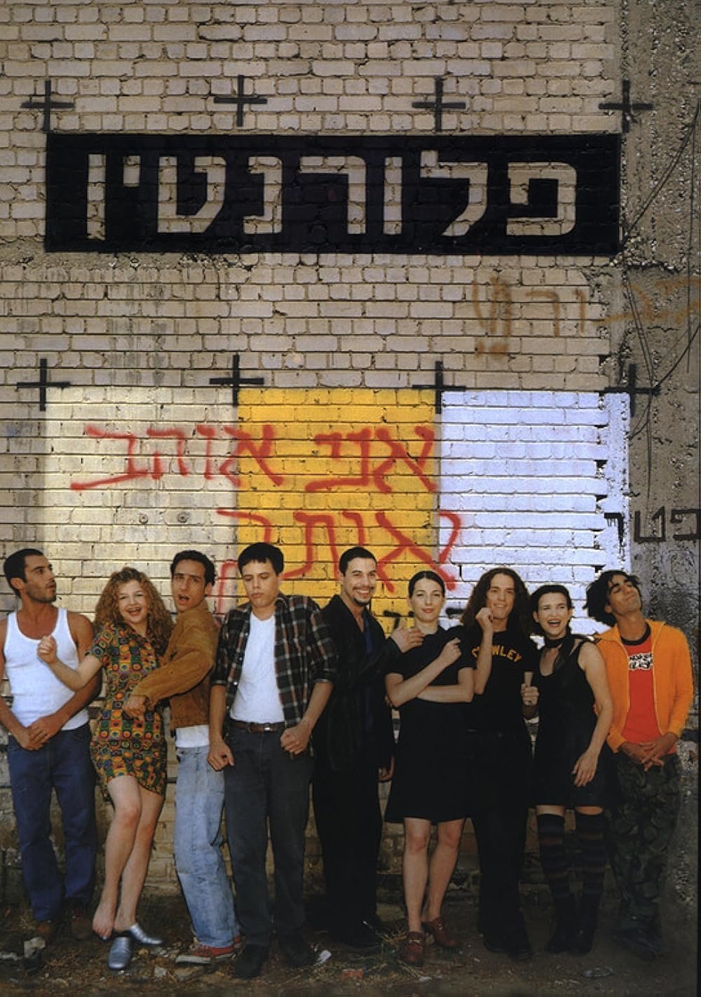פלורנטין