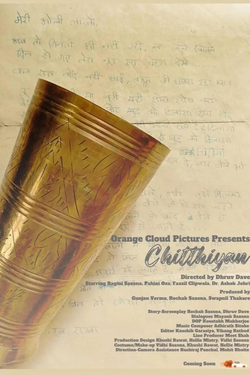 Chitthiyan | Chitthiyan