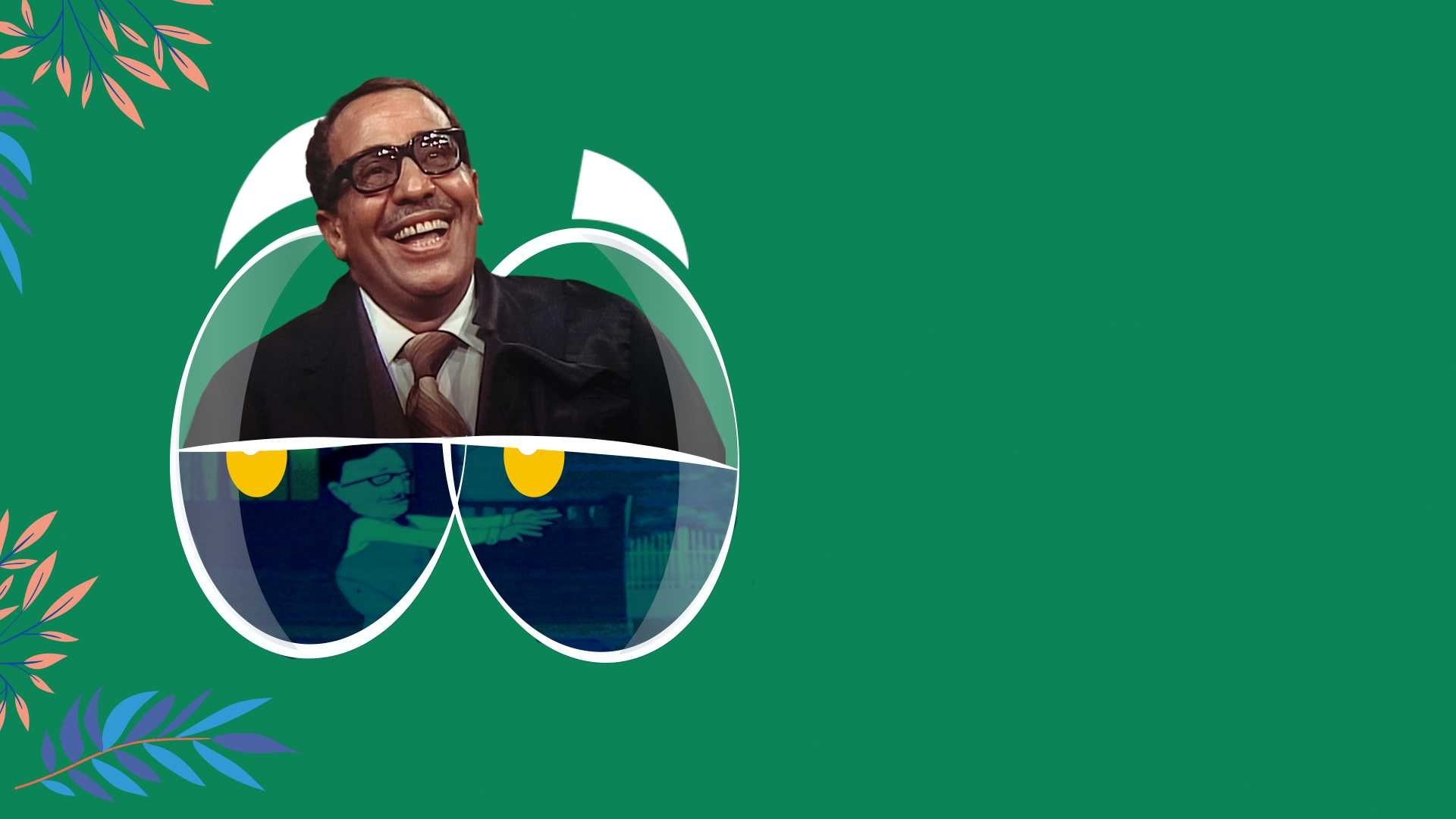 عيون|عيون